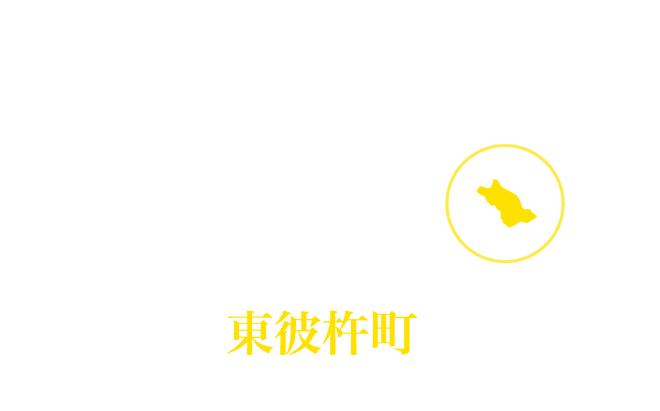 長崎県東彼杵郡東彼杵町の地図