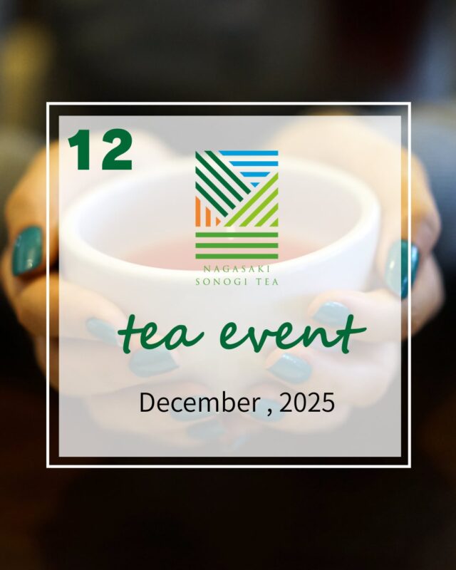 ．

12月のイベント情報⛄️

本格的に寒くなり、温かいお茶を飲みたくなる時期になりました！12月も県内各地でそのぎ茶の試飲販売会を行いますので、そのぎ茶を飲んで寒い冬を乗り越えましょう💪

#そのぎ茶 #東彼杵町 #玉緑茶 #日本一のお茶 #長崎イベント