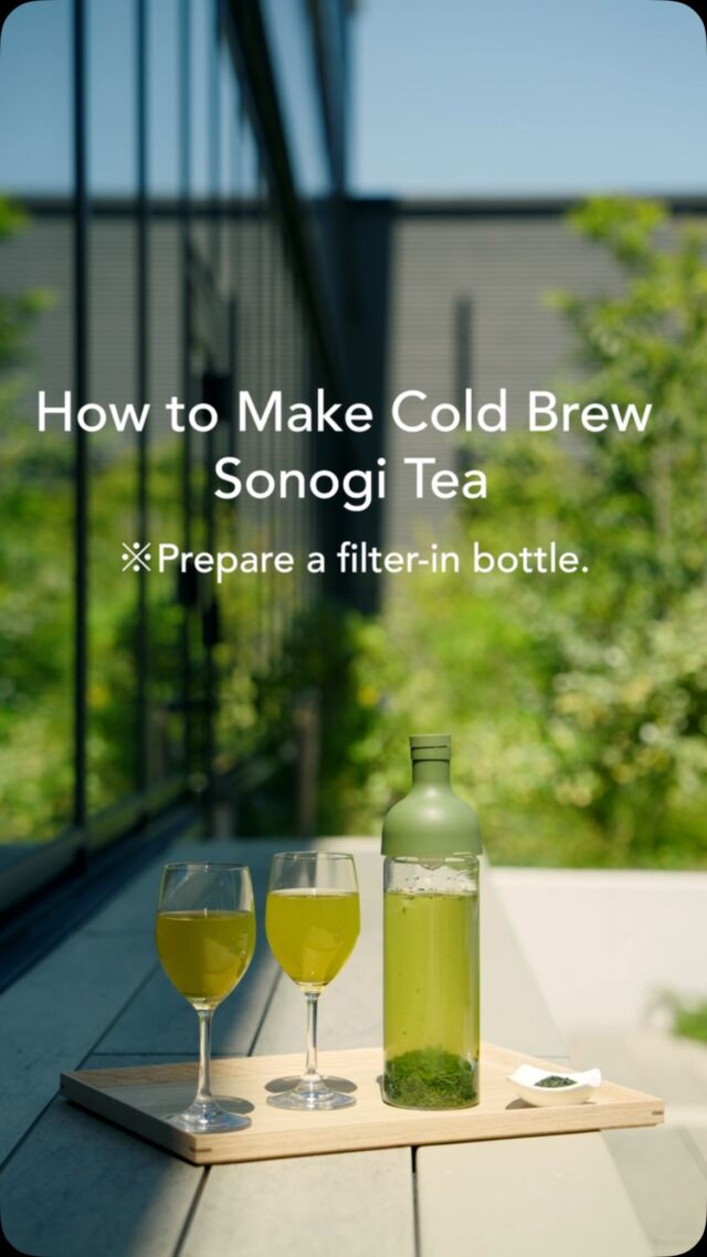 .
How to Make Cold Brew Sonogi Tea

#nagasaki #higashisonogi #sonogitea #そのぎ茶 #玉緑茶